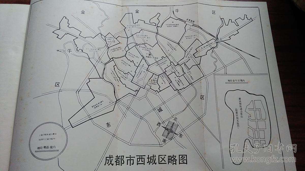 西体，成都现存唯一一处当年西城区的痕迹