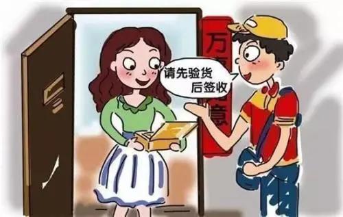 网购退货小技巧,网购怎么退货不收费