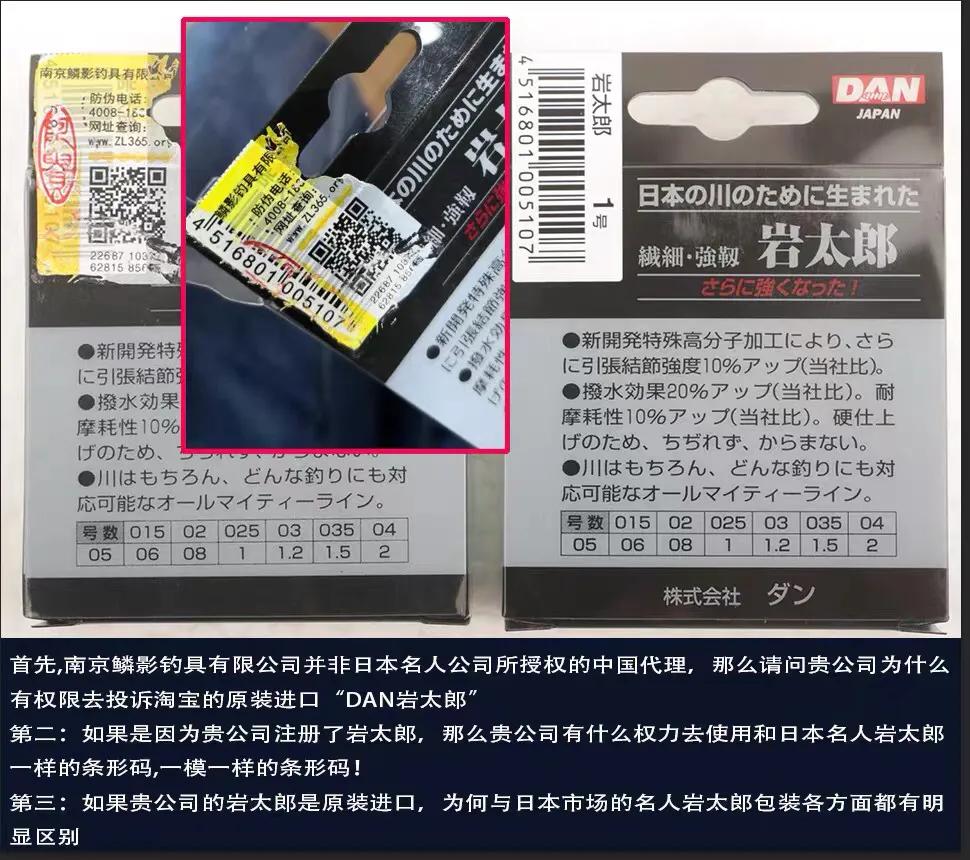 钓鱼王怎么区分真假,钓鱼王饵料淘宝有假货吗