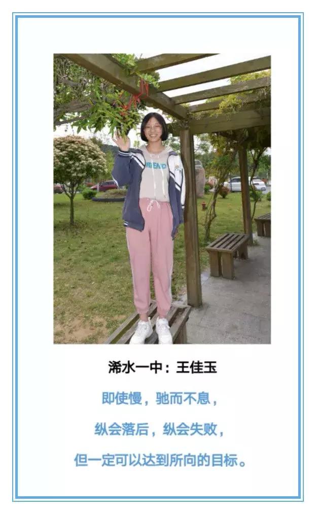 浠水县多少人录取黄高,浠水今年黄冈提前录取