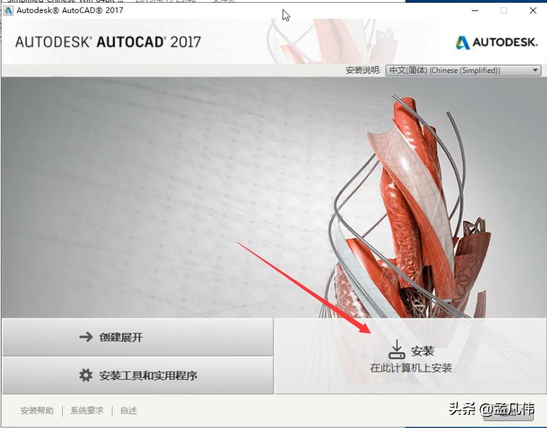 cad2017版如何导入图片,cad2017免费版安装教程