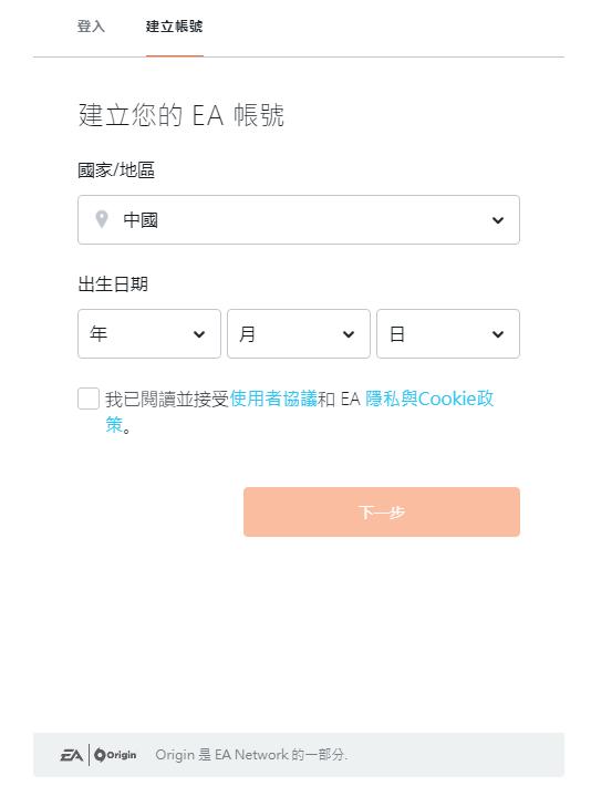 apex英雄手机怎么注册游客登录,apex英雄注册技术问题