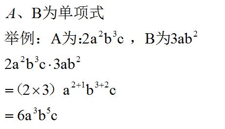 初中数学因式分解最全方法归纳,初二上数学因式分解入门教程
