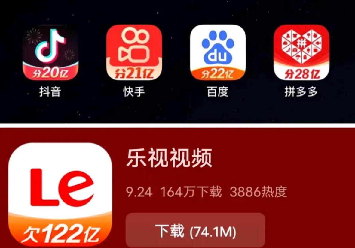 乐视没放弃，上线“乐嗨视频”，能否助力乐视重回视频赛道？