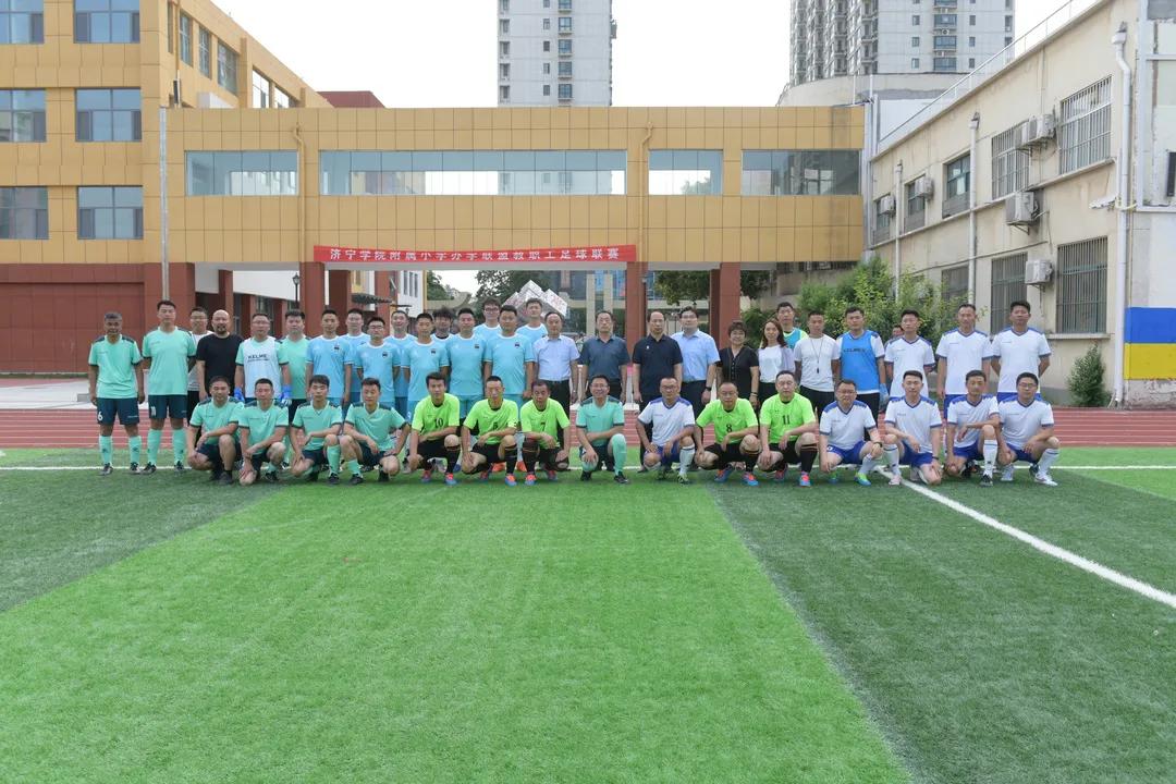 济宁附属小学足球比赛,济宁市足球比赛小学组