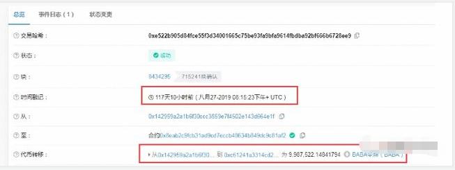coinbene满币交易所靠谱吗,coinbene属于什么交易所