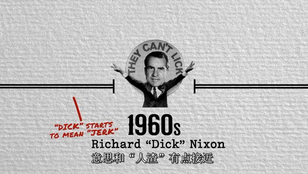 全程“哔——”被消音,男神这尺度我们跟不上啊