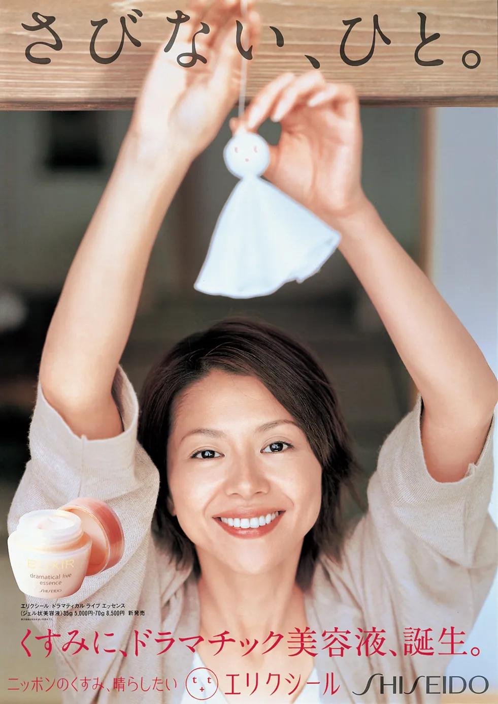 无印良品优秀产品设计案例,无印良品信息可视化海报设计