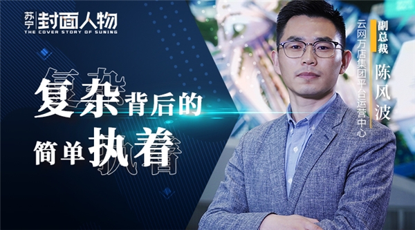 苏宁两度联袂国资系，获取资本“通行证”的要诀到底是啥？