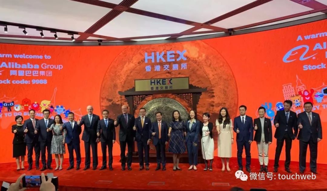 阿里香港上市：张勇接班后上演首场资本秀马云缺席
