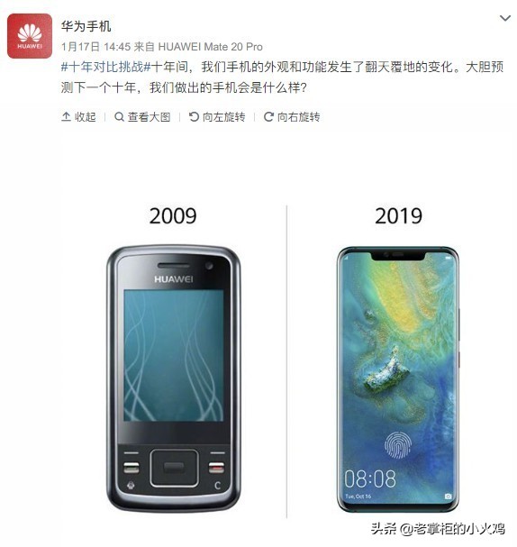 十年的手机有什么优点,十年的手机