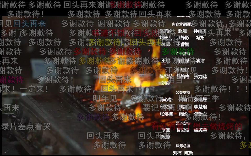 人生一串精彩合集,被点亮的星球纪录片