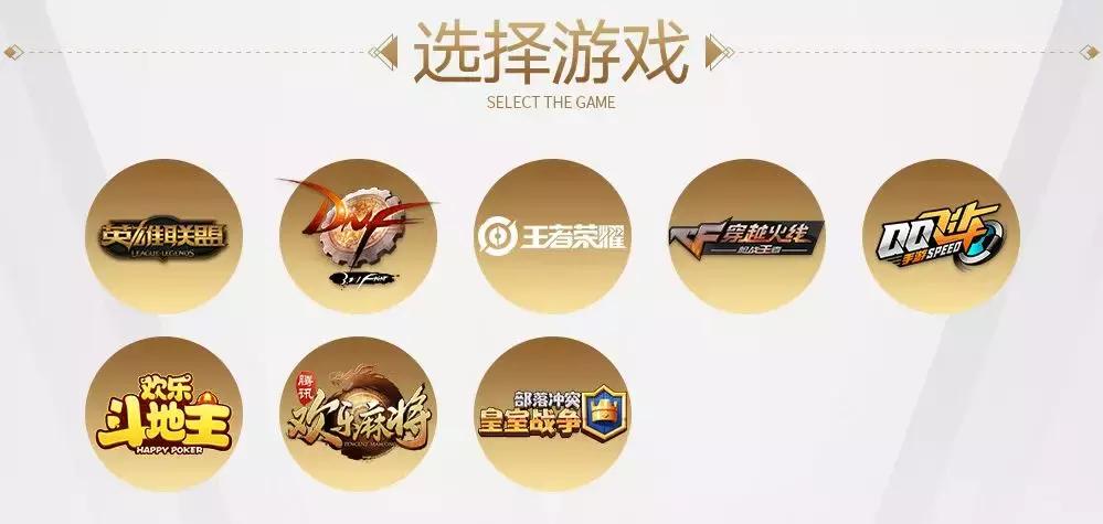 斗地主电竞比赛,斗地主真人竞技