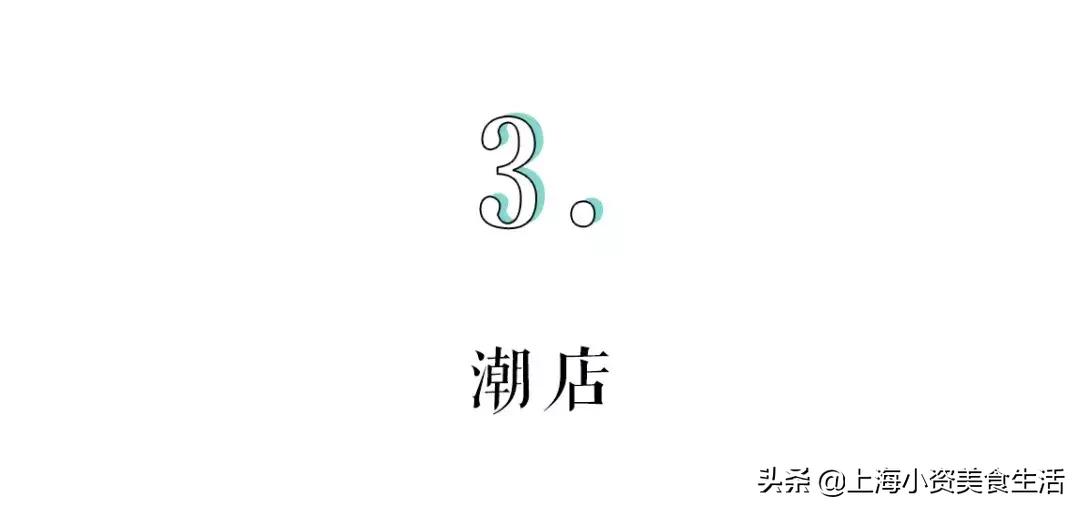 魔都拔草,魔都超划算拔草