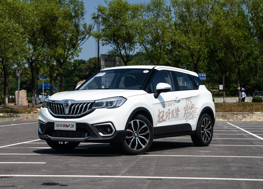 实实在在的降价,华晨中华v3全部多少钱