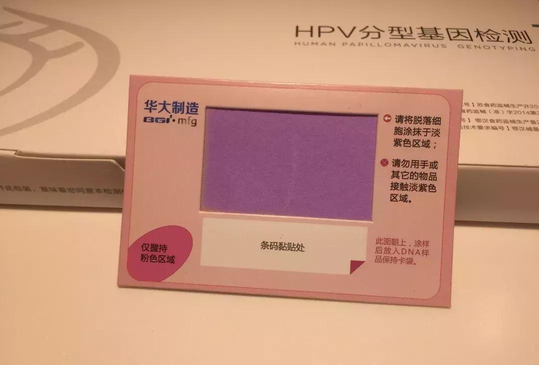 女性妇科检查都做哪些项,所有女性都要做的一项检查