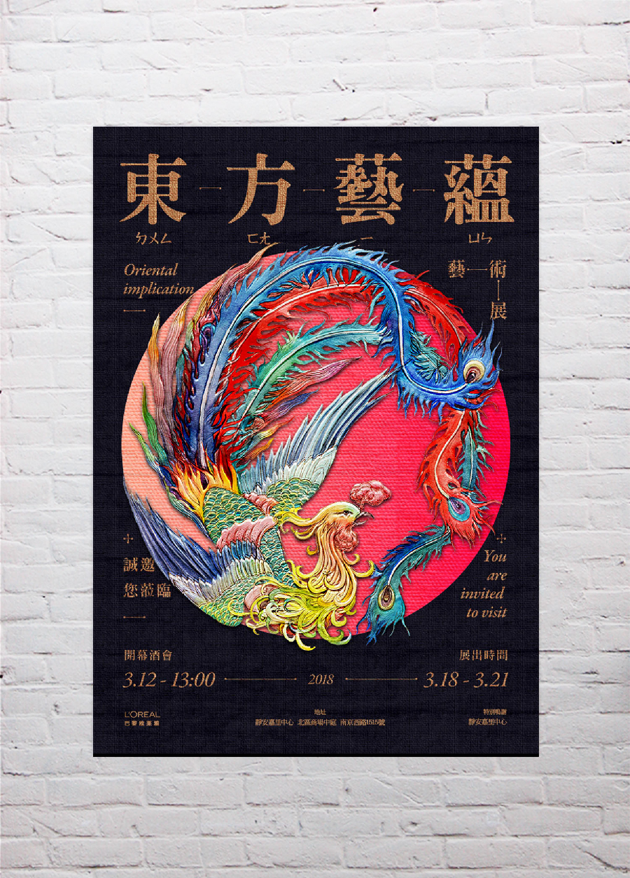 设计版面技巧和方法,版面设计八大核心规律你会了吗