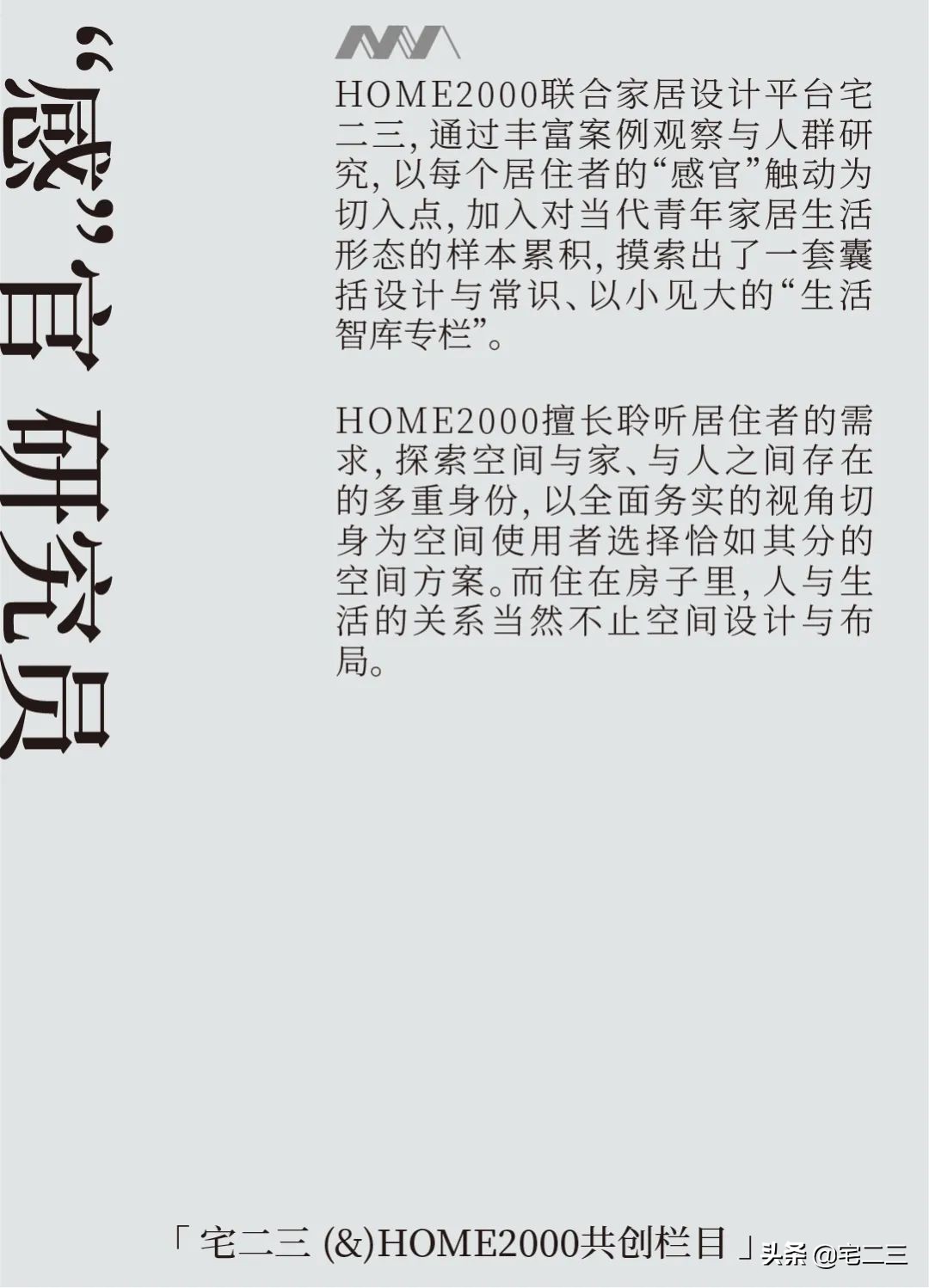 智能语音灯控的优缺点,有必要搞智能灯控吗