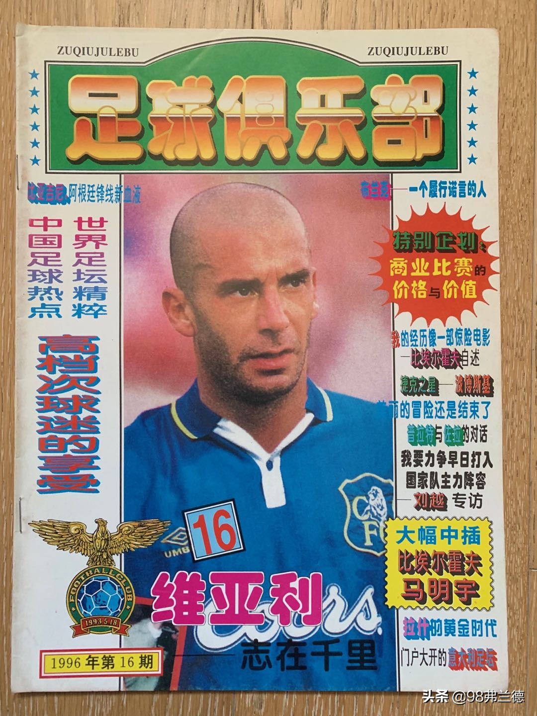 光头队长完整视频,光头队长完整版