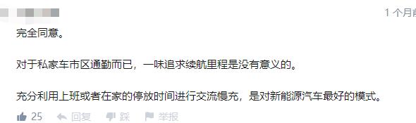 新能源汽车实用吗听听车主怎么说,新能源车有好坏吗