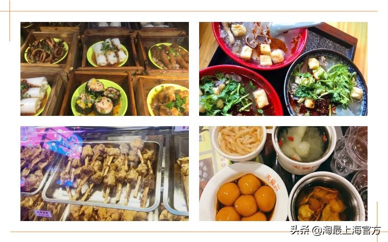 市井小吃每天300份 (觅渡巷子里的特色小吃)