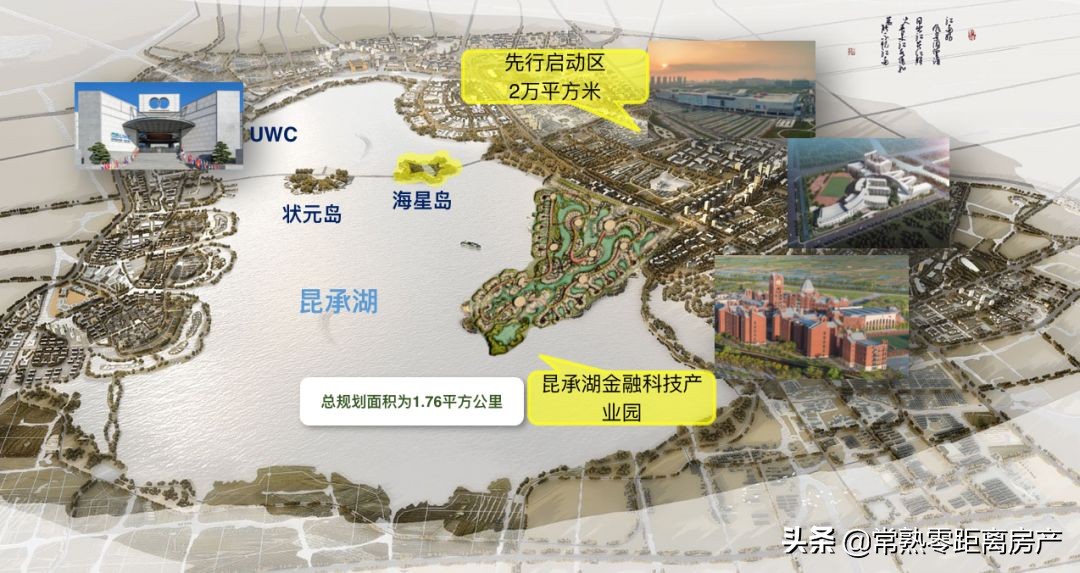 常熟南部新城有什么项目,常熟南部新城最新动态