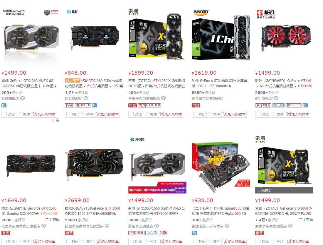 一代神卡1060,gtx1060为什么称为神卡