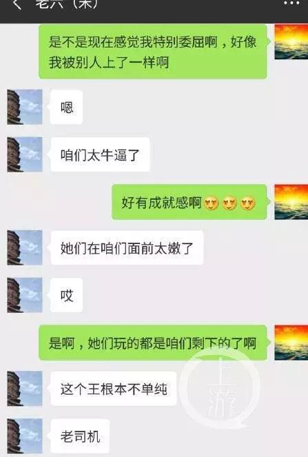 海关科长遭妻子举报,深圳海关工作人员被老婆举报出轨