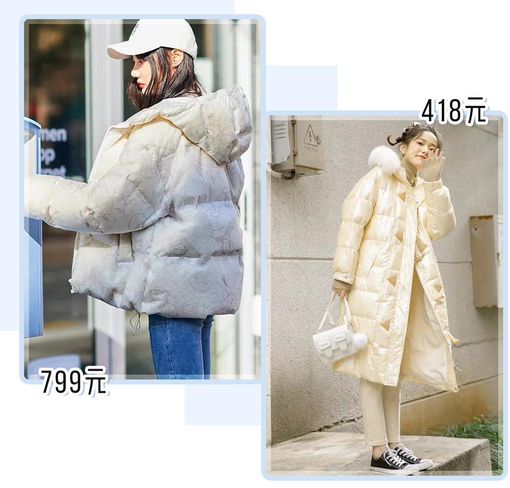 淘宝炸街衣服店铺推荐,秋冬保暖外套