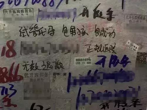 那些二十几岁卖卵的姑娘后来怎么样了，绝经，不孕，早衰or?