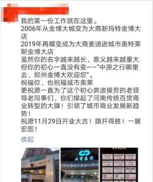 是重新开始还是重蹈覆辙,是重新开始还是重蹈覆辙辩论