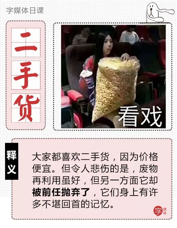 二手影视网站,二手网站在哪里