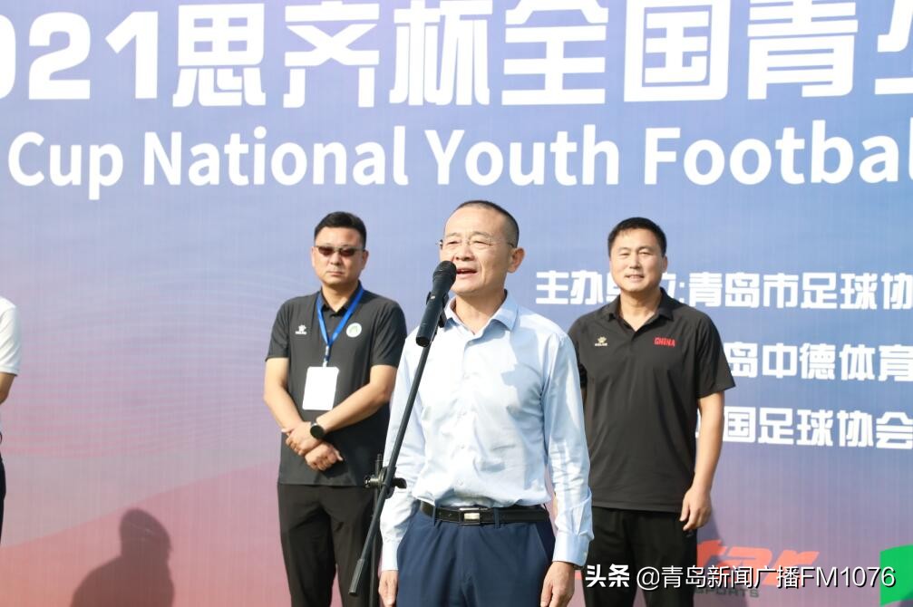 2021思齐杯全国足球精英挑战赛,2021全国青少年足球联赛竞赛