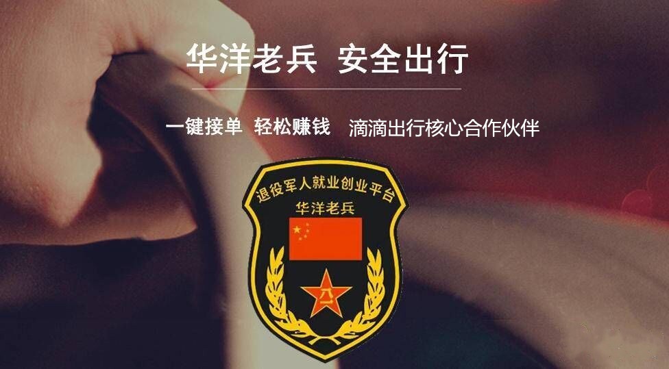 长沙跑滴滴司机现在还赚钱吗,长沙滴滴车司机一个月能赚多少钱