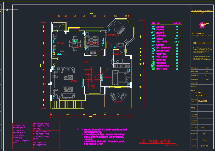 室内设计师免费设计户型,一份完整的室内装修设计图