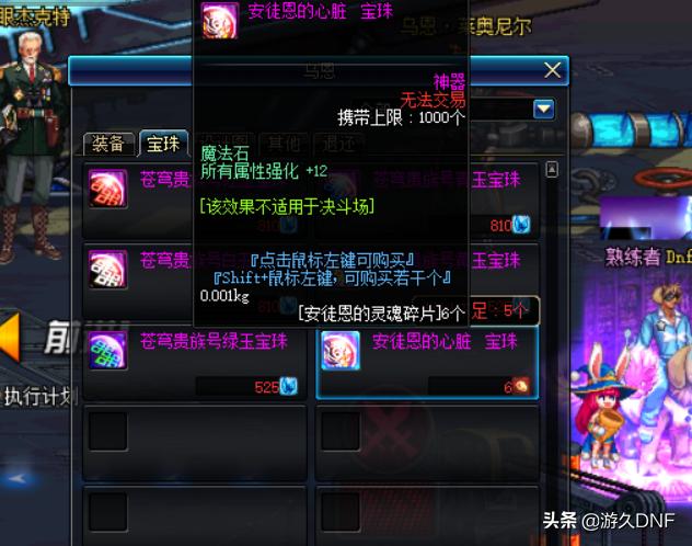 dnf体验服5.11更新内容,dnf体验服9月份最新更新公告