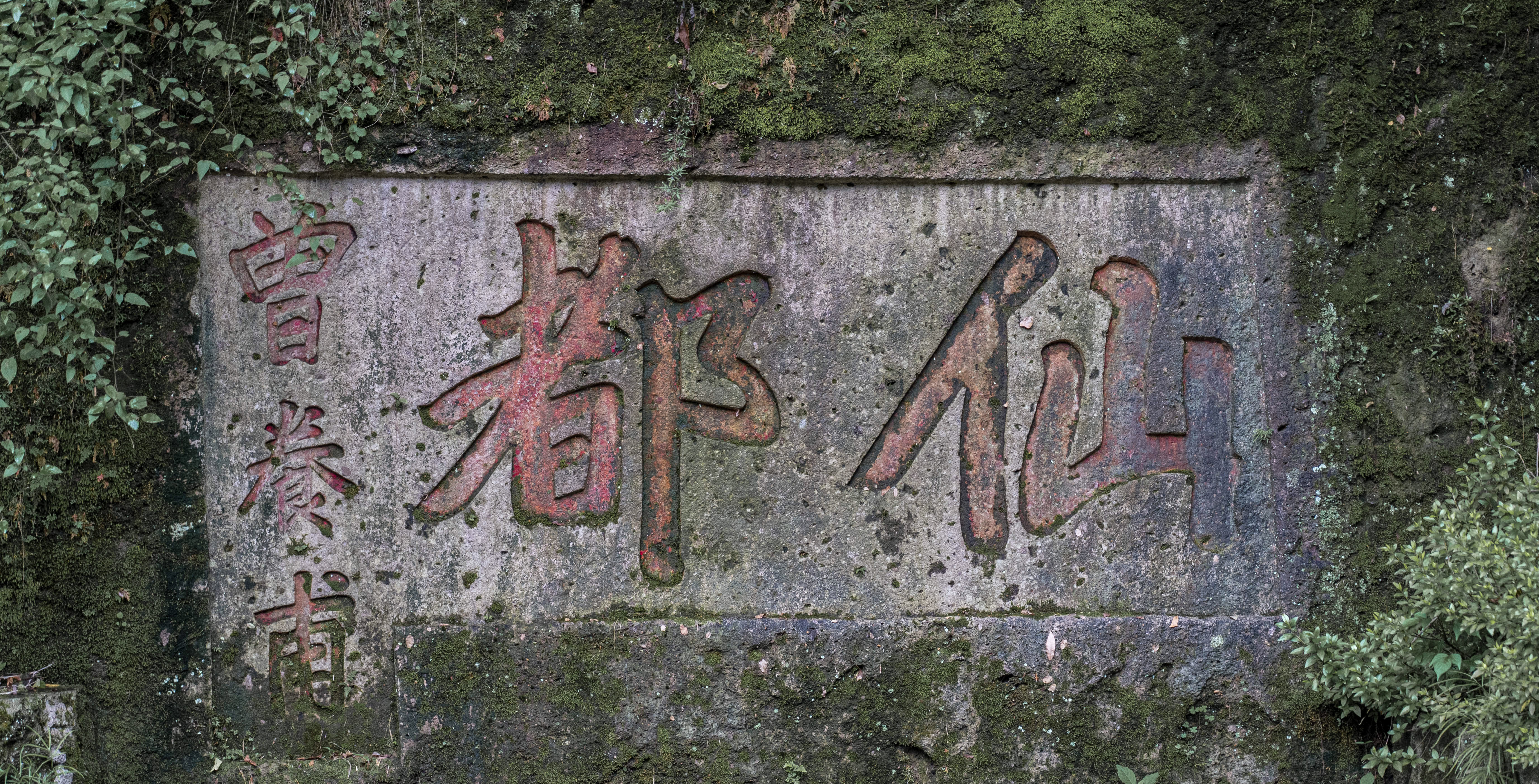 浙江被严重低估的江南名山,浙江被低估的江南秘境