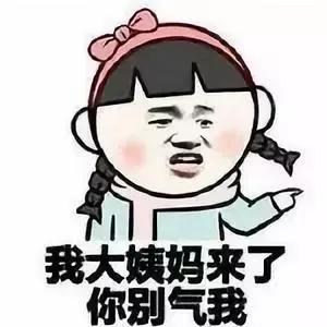 我的大姨妈为什么会来这么多,我的大姨妈量越来越少了怎么回事