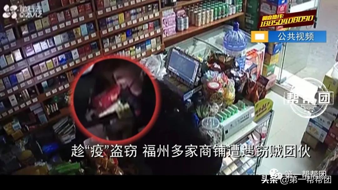福州便利店被盗最新消息,最新福州便利店盗窃事件