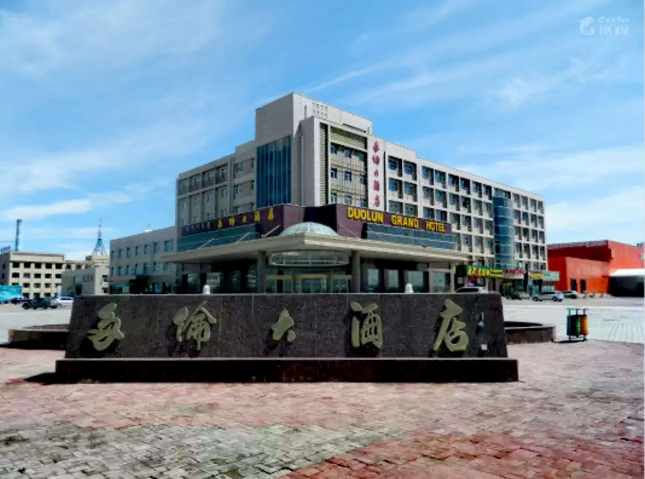 草原尽头的姑娘湖