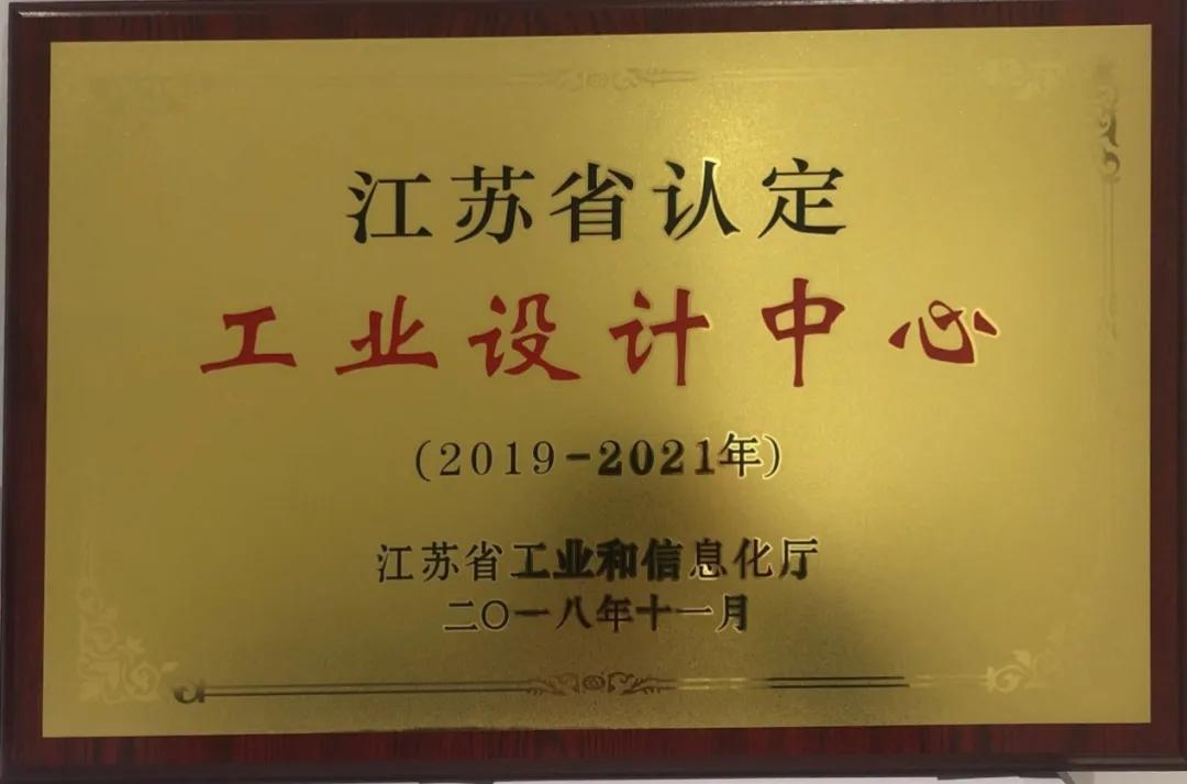 喜讯!高淳这家企业获“国家级”称号!