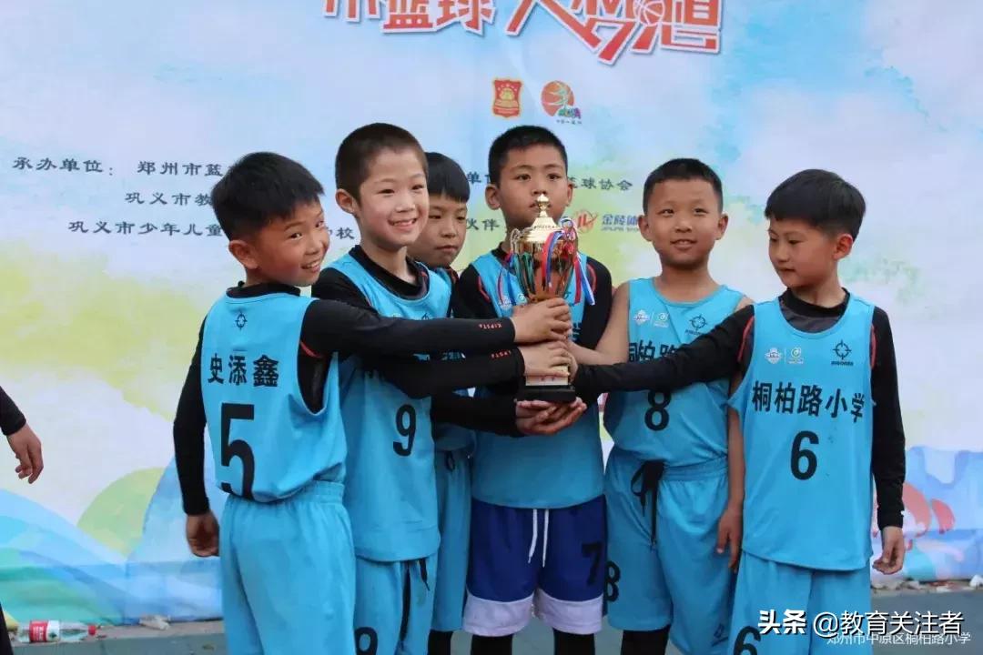 郑州小学篮球四强赛,郑州桐柏路小学篮球赛