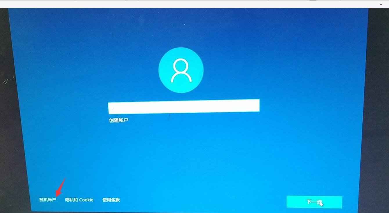组装电脑第一次开机装系统教程,组装电脑第一次装系统纯净版