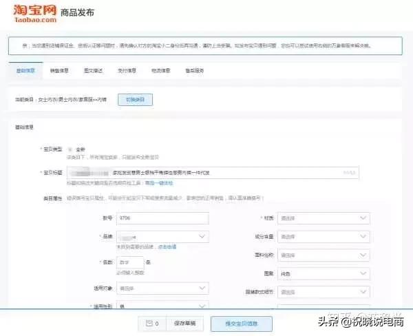 怎么在1688找供应商,1688上怎样找优质的供应商