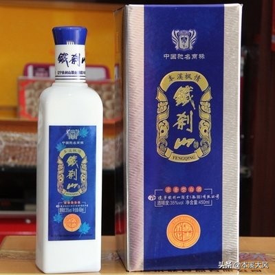 铁刹山的传说,铁刹山历史传说