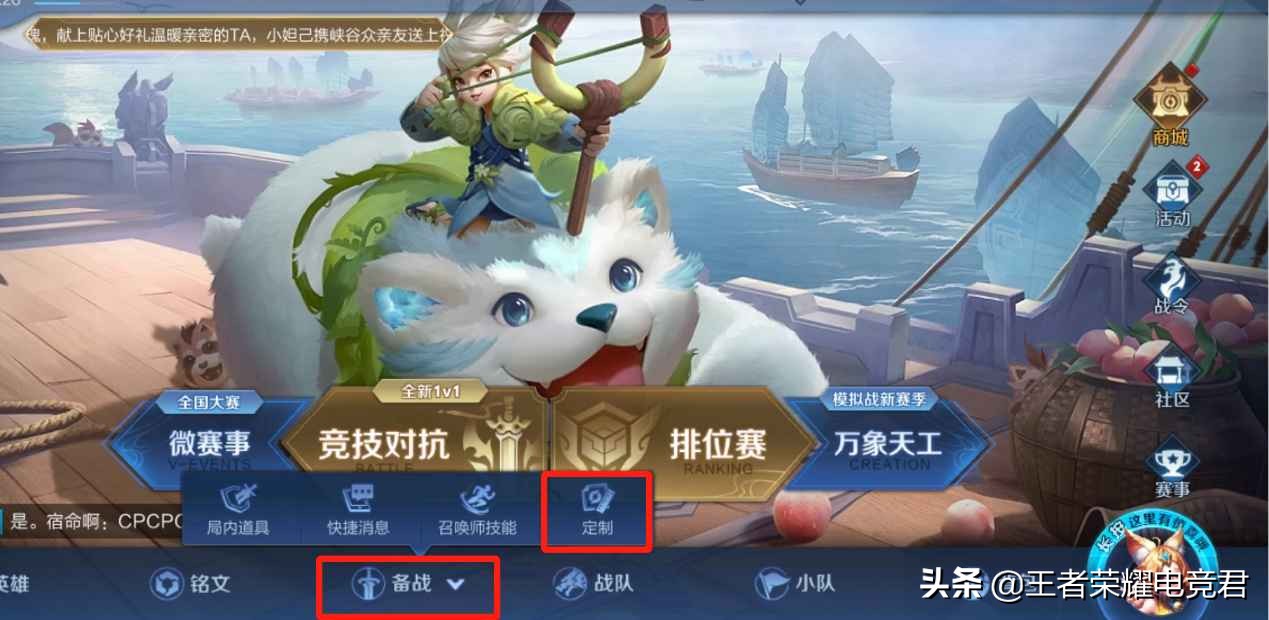 2022年赛事战令皮肤返场,赛事战令韩信星元皮肤怎么获得