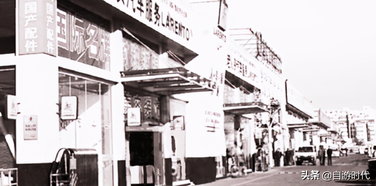 《岁月流浪13》梦幻屯三里又有新模样