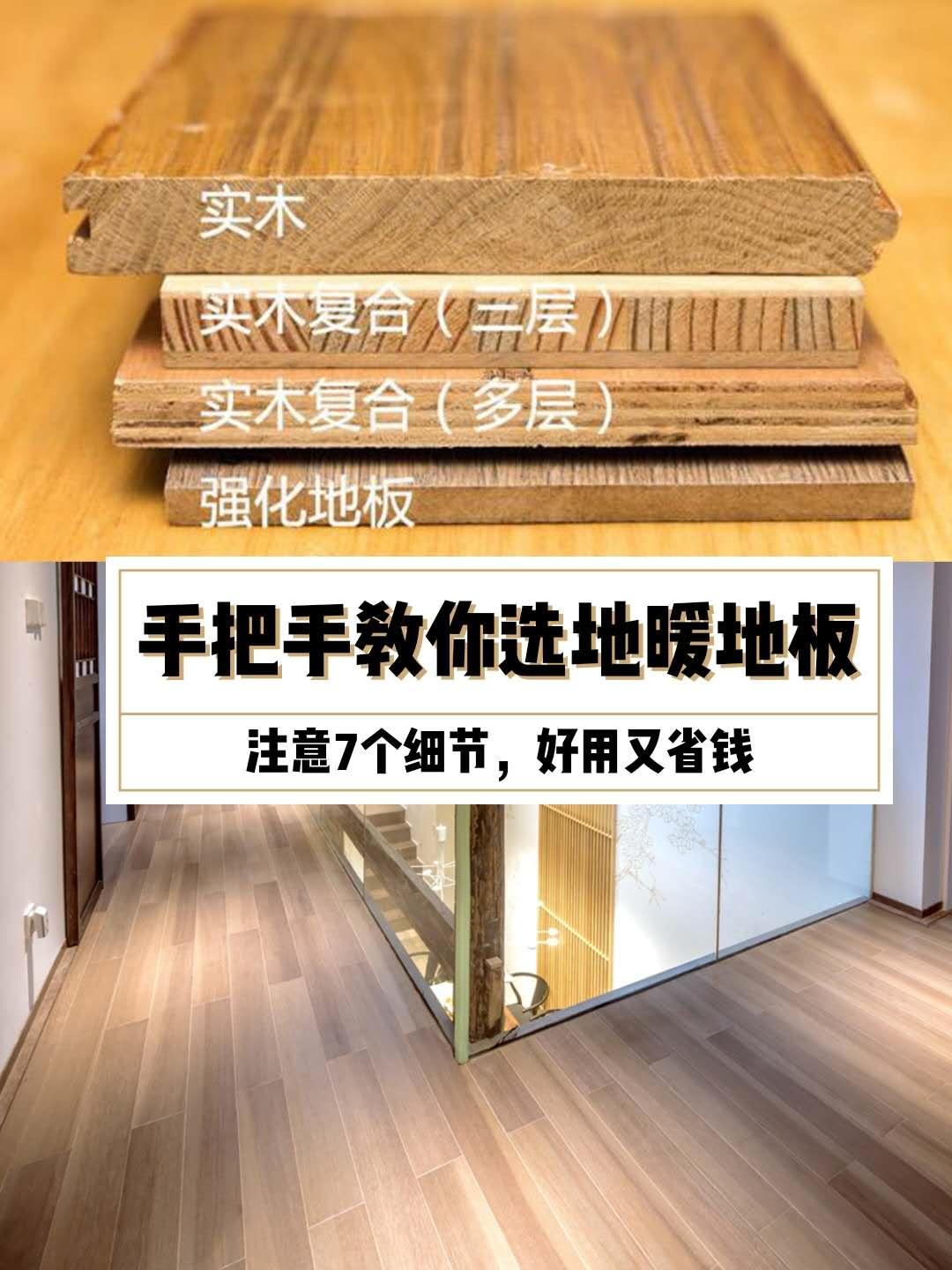 装地暖地板不铺防潮膜,装地暖不砸地面