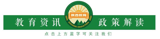 西安被拉黑的学校,西安被通报的培训机构有哪些