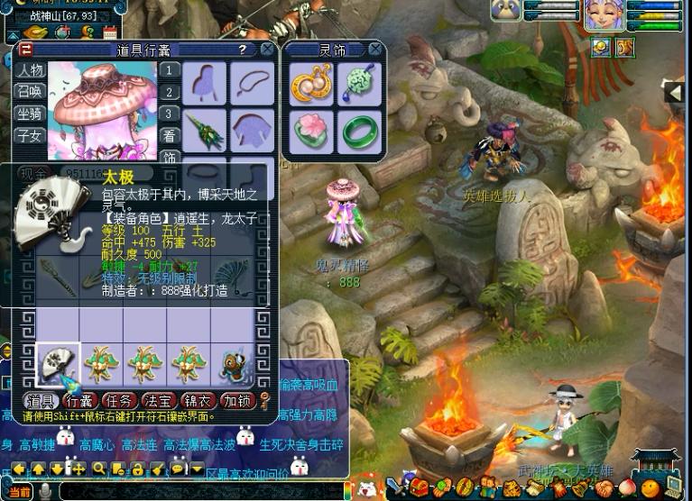 梦幻西游卖号技巧攻略,梦幻西游5个号摆摊赚多少